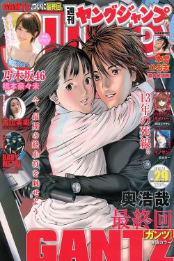 特种兵之霹雳火电视剧